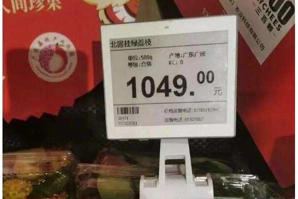 千元一斤的“水果刺客”，車厘子都得靠邊站